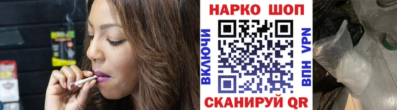 Хочу наркоту Приволжск Канабис  COCAIN  Alpha-PVP  АМФЕТАМИН  МЕТАДОН  ГАШ 