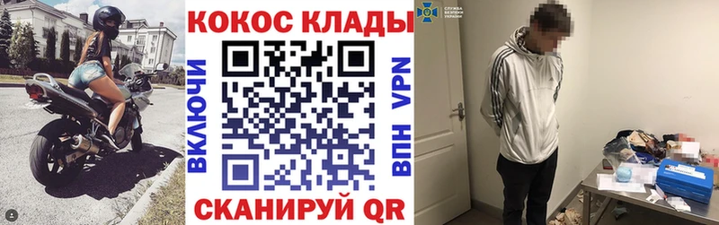 omg ССЫЛКА  Приволжск  Кокаин Колумбийский 