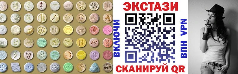 Экстази диски  Приволжск 