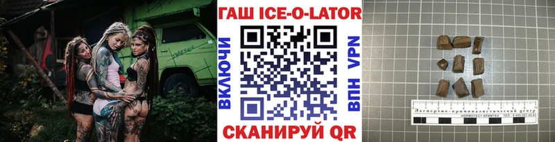ОМГ ОМГ ссылка  Приволжск  ГАШИШ хэш 