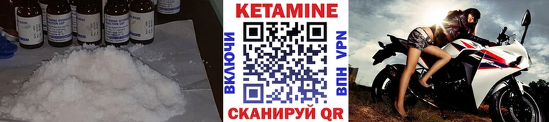 как найти закладки  Приволжск  Кетамин VHQ 