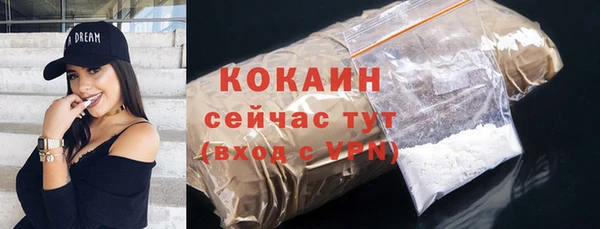 бошки Абдулино