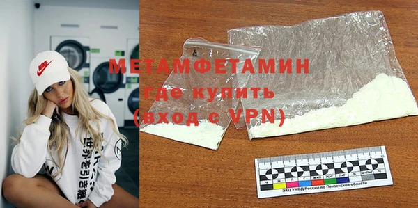 меф VHQ Абаза