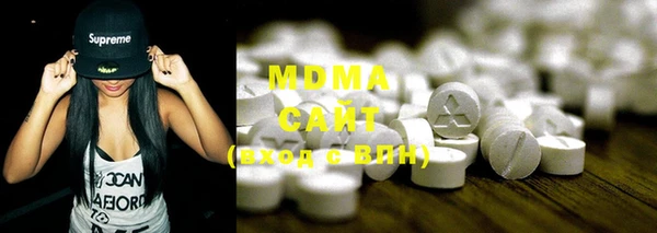 меф VHQ Абаза