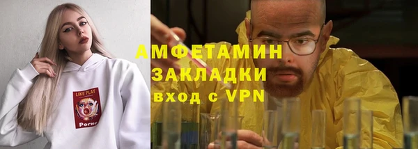 бошки Абдулино