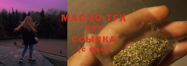 бошки Абдулино