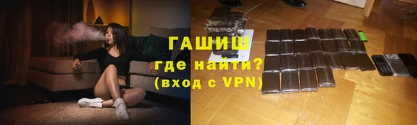 гашик Абинск