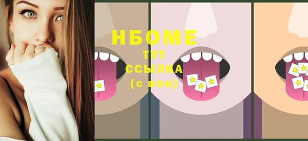 бошки Абдулино