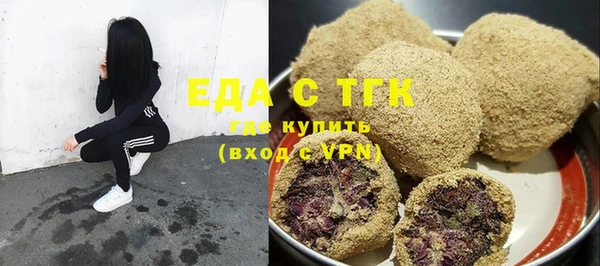 бошки Абдулино