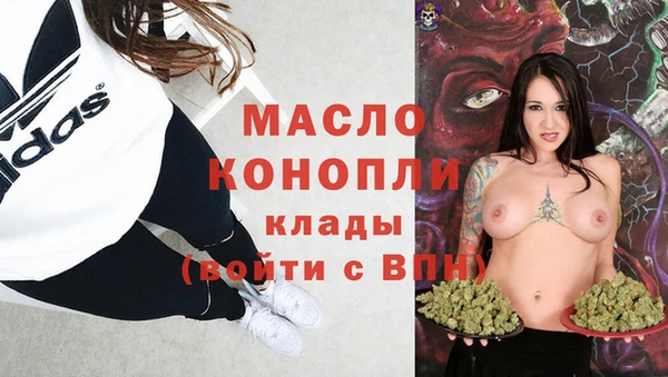 бошки Абдулино