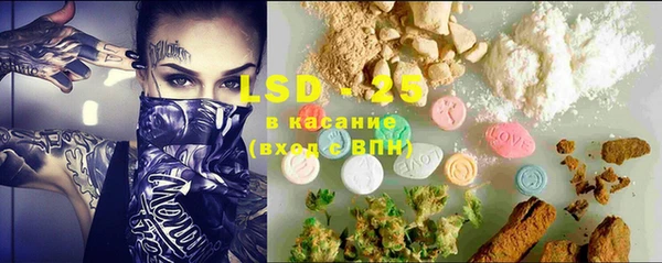 бошки Абдулино