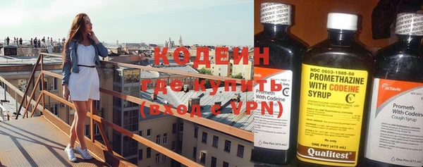 меф VHQ Абаза
