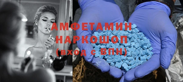 меф VHQ Абаза