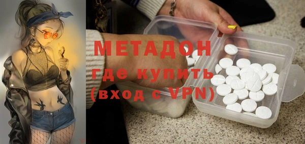 бошки Абдулино