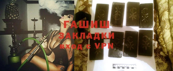 бошки Абдулино
