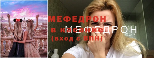 меф VHQ Абаза