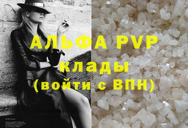 гашик Абинск