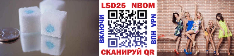 ЛСД экстази кислота  купить наркоту  Приволжск 