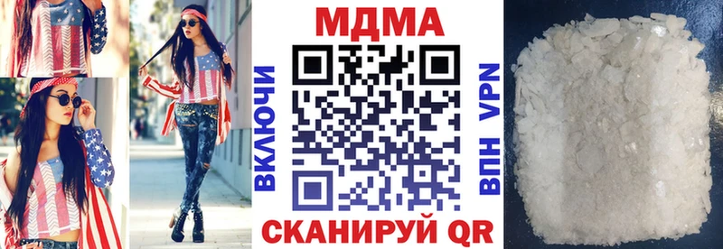 что такое наркотик Приволжск omg зеркало МДМА кристаллы