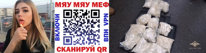 МЕФ VHQ  Приволжск 