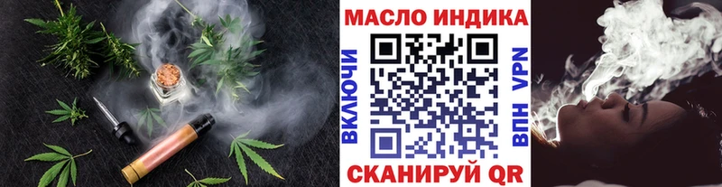 ТГК Wax  Приволжск 